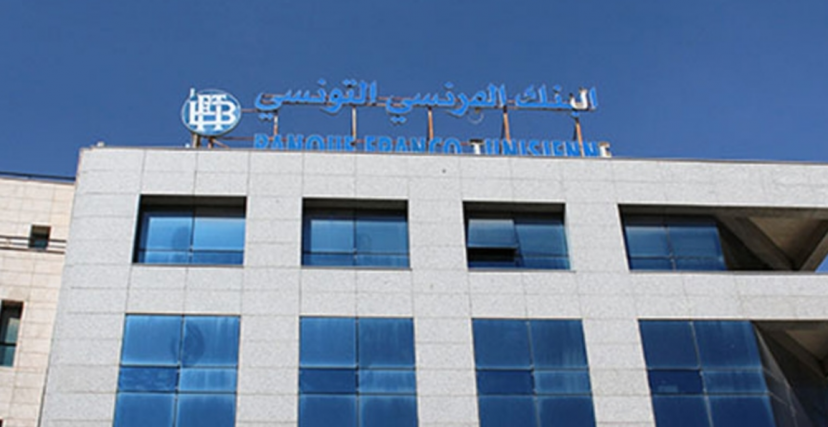  اعتبر أطول نزاع تحكيمي..   بعد 41 سنة.. حسم قضية البنك الفرنسي لفائدة الدولة التونسية